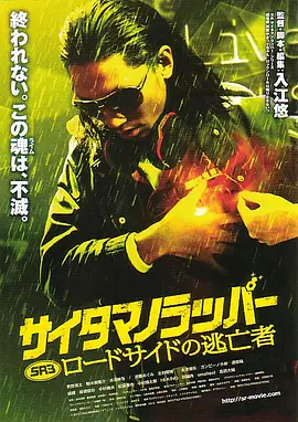 日本一道在线观看